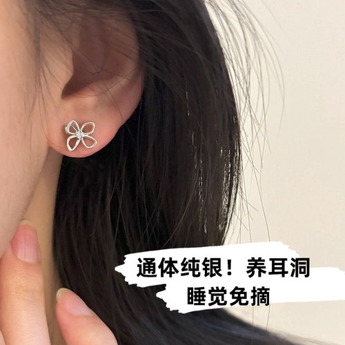 镂空小花耳钉】通体s925纯银精致简约耳饰女温柔设计感耳环日常