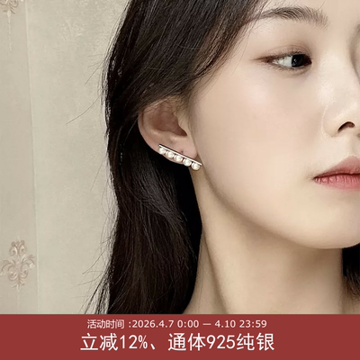 小众高级】施家珍珠耳钉s925纯银耳环女设计感气质耳饰个性时髦