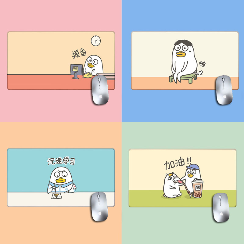 小刘鸭网红超大锁边鼠标垫桌垫创意女生可爱电脑周边办公学习定制 - 君澜数码出品