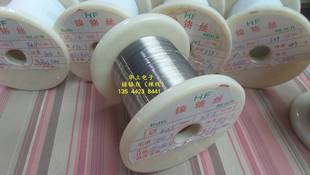 米 19.7Ω 32SWG 1米 镍铬丝 211110 线径0.27mm