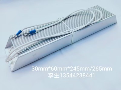 铝壳电阻器RXLG-500W500ΩJ〔500 OHM〕T型铝外壳〔211209〕