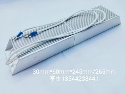 铝壳绕线电阻器400W300ΩJ （金属铝壳电阻）211120