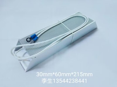 铝壳电阻器300W15RJ （刹车电阻）现货（211002）