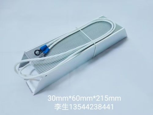 铝壳制动电阻器 RXLG 300W120RJ （金属铝壳电阻）211027 - 封面