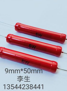 高压玻璃釉电阻器5W500KJ 无感〔高压高频电阻器〕210908