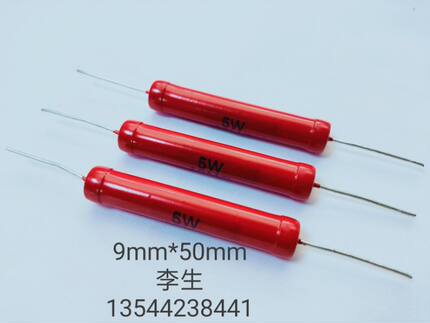 高压玻璃釉电阻器RI80-5W250KJ  金属高压玻璃釉电阻 （211028）