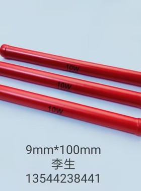 高压玻璃釉电阻器10W7MJ   红色圆柱型【无感电阻】211027