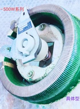 瓷盘变阻器500W200Ω〔BC1 变阻器〕陶瓷￠210mm（211016）