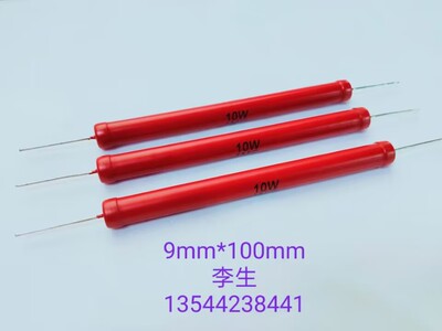 高压玻璃釉电阻器RJ8-10W1KJ（RJ8）高压高频 铜引线（211024）