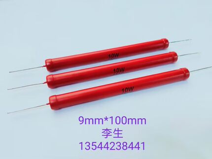 高压玻璃釉电阻器10W4MJ〔高压玻璃釉〕211028