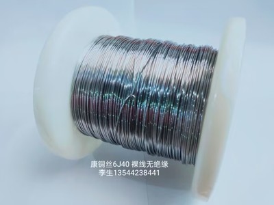 康铜丝 0.91mm 0.780欧/米 20SWG 裸线（6J40）【1米】实验丝