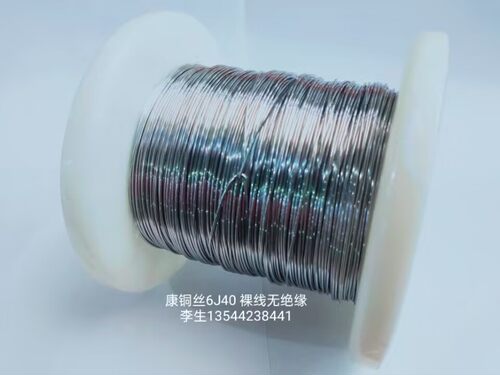 康铜丝 1.02mm 0.61Ω/m  考试 无绝缘 （6j40） 1米【211120】