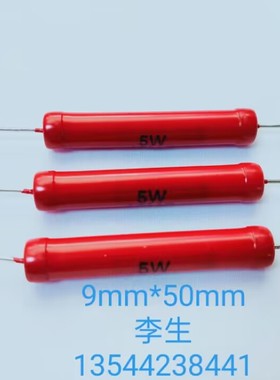 高压电阻器RJ8-5W10MJ（10兆）无感 高压玻璃釉电阻（211205）