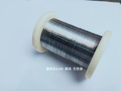 电阻合金丝康铜丝6J40 44SWG￠0.08mm 95.5Ω/m（210924）