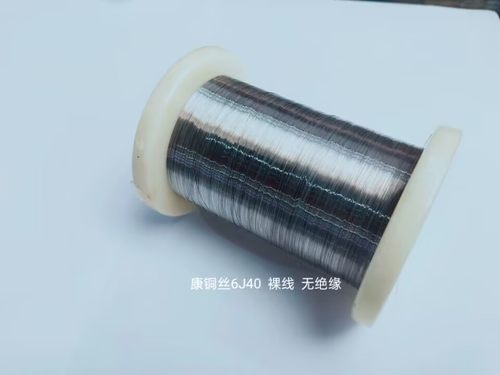 裸康铜丝6J40 无绝缘 41SWG 直径0.112mm 50欧/米  1米（210908）
