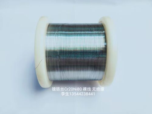 镍铬丝0.16mm  54.23Ω/m 高电阻电热合金（1米）210908
