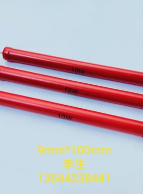 高压钌系玻璃釉电阻器10W500MJ 无感 耐高电压（大红袍）211105