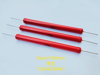 高压玻璃釉电阻器10W150MJ（无感 高压电阻器）211021