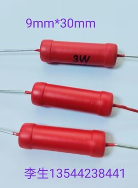 高压玻璃釉电阻器3W265MF〔RJ8 高压高频电阻器 棒状〕211120