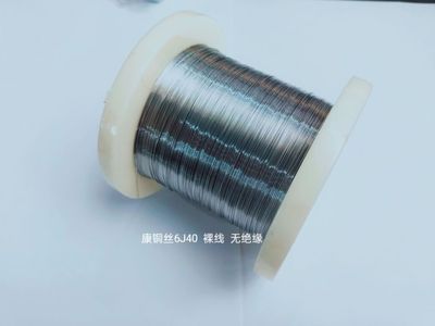 康铜丝 6J40  无绝缘  32SWG  0.274mm 8.4欧/米  （1米）211002
