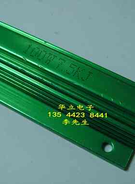 铝壳电阻器RX24-100W7.5KJ （7.5K OHM）绿色 (211027)