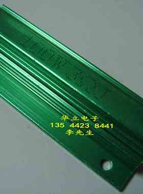 绿色铝壳电阻器100W3ΩJ （绿色外壳 RX24-100W3ohm）2101123