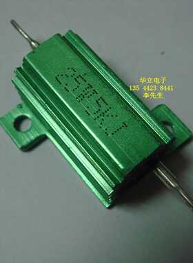 绿色铝壳电阻器25W5ΩJ （绿色外壳 RX24-25w5ohm）211127