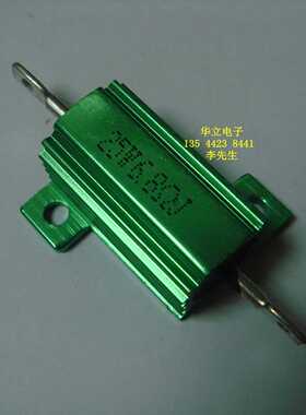 绿色铝壳电阻器25W6.8ΩJ （绿色外壳 RX24-25w6.8ohm）211127