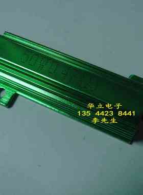 铝壳电阻器RX24-50W0.47ΩJ （0.47 OHM）绿色（211127）