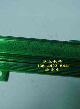 铝壳电阻器RX24-50W80ΩJ （80 OHM）绿色 【211029】