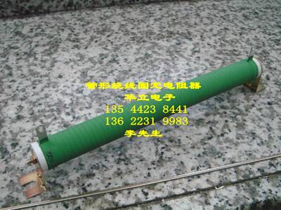瓷管绕线电阻器RX20-200W100RJ （211013）