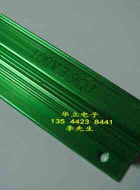 绿色金属电阻100W3.9ΩJ  （铝壳电阻器）211027