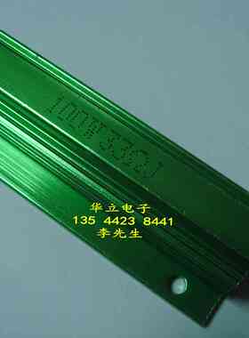 绿色铝壳电阻器100W33ΩJ （绿色外壳RX24-100W33ohm）211120