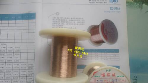 锰铜（裸线）直径 0.30mm    6.3Ω/m （6J12）（1米）211006