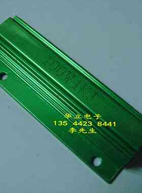 绿色铝壳绕线电阻器100W1KJ （绿色外壳 RX24-100w1Kohm）210823