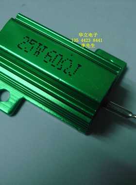 铝壳电阻器RX24-25W60ΩJ （60 OHM）绿色  (211024)