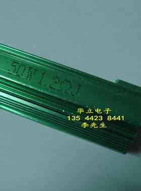 绿色铝壳电阻器50W1.2ΩJ（大功率铝壳绕线电阻器）211024