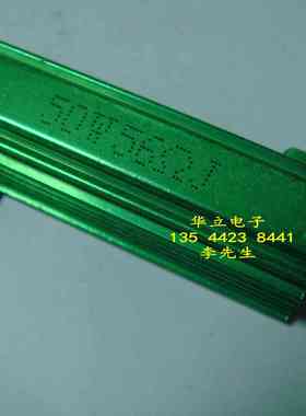 铝壳电阻器RX24-50W56ΩJ （56 OHM）绿色 （211024）