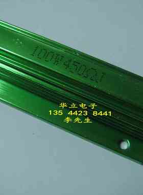 绿色铝壳电阻器100W450ΩJ （绿色外壳 RX24-100w450ohm）210701