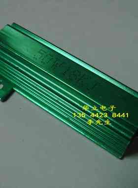 铝壳电阻器RX24-50W18KJ （18K OHM）绿色（211101）