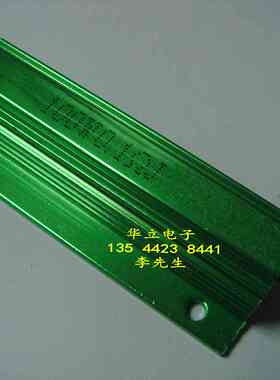 铝壳电阻器RX24-100W0.1ΩJ （0.1 OHM）绿色 （211027）