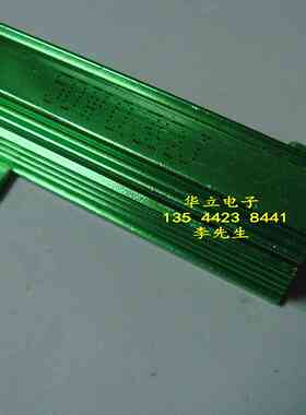 铝壳电阻器RX24-50W0.3ΩJ （0.3 OHM）绿色（211127）