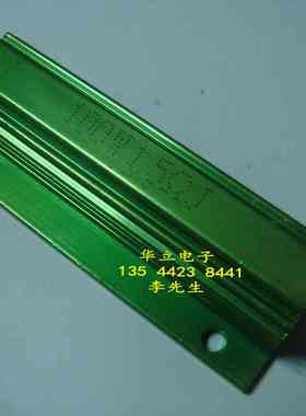 绿色铝壳电阻100W1.5ΩJ （绿色外壳 RX24-100W1.5ohm）211110