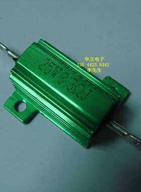 绿色铝壳电阻器25W3ΩJ （绿色外壳 RX24-25w3ohm）210803