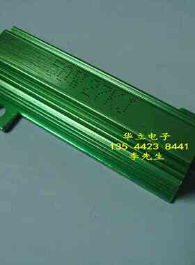 铝壳电阻器RX24-50W27KJ （27K OHM）绿色（211127）