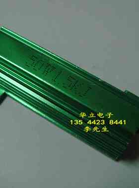 铝壳电阻器RX24-50W1.5KJ （1.5K OHM）绿色（211127）