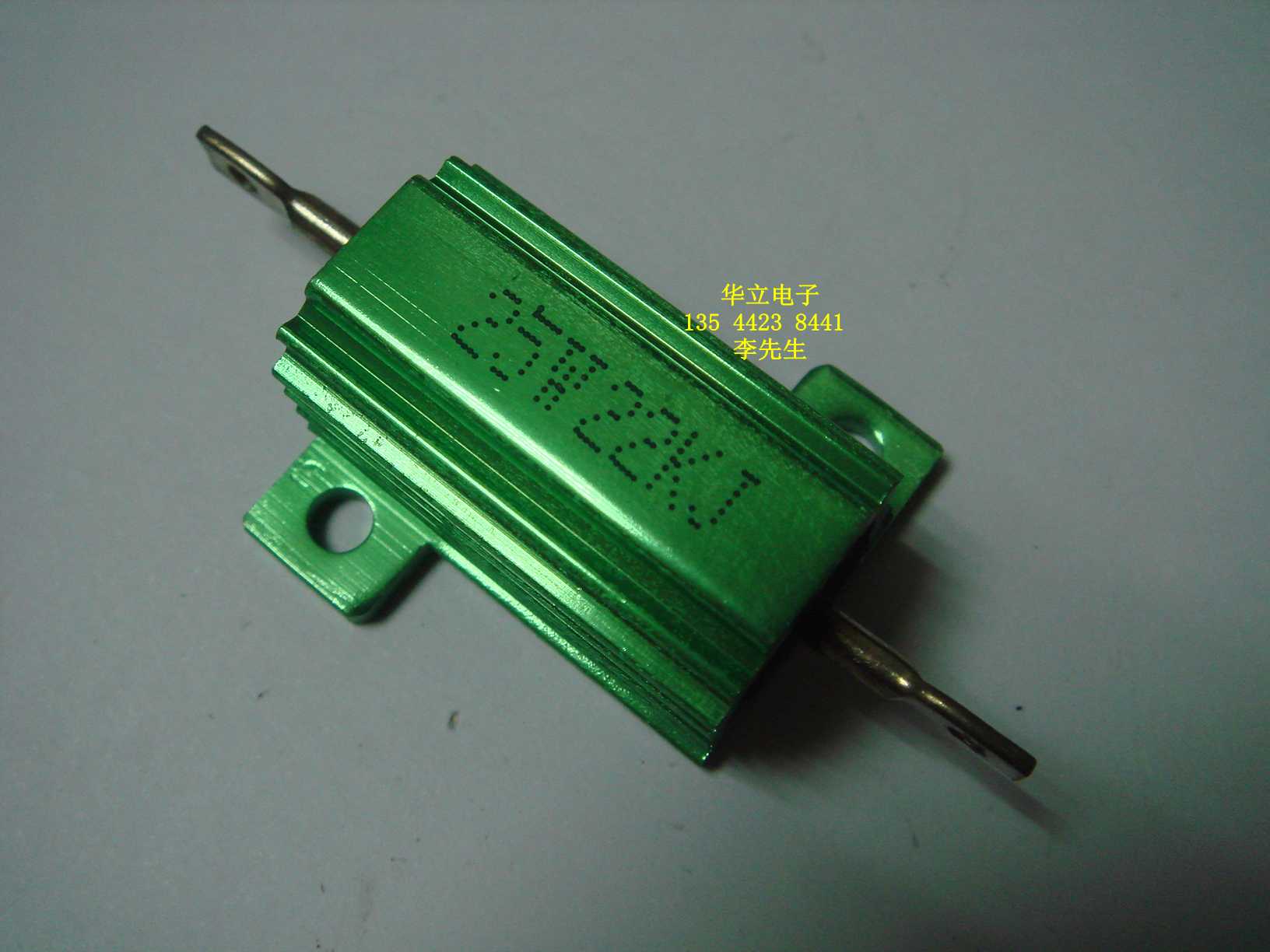 铝壳电阻器RX24-25W22KJ (22K OHM)绿色(全新)210913