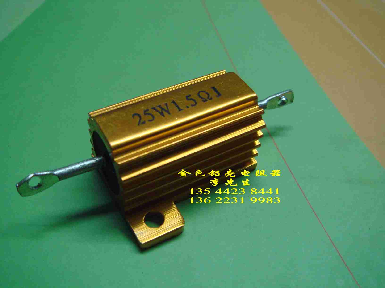 铝壳电阻器25W1.8ΩJ (1.8 OHM)RX24 金色金属电阻(210913)