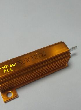 RX24型 金属壳绕线电阻器RX24-50W33ΩJ 〔AS-J〕211101