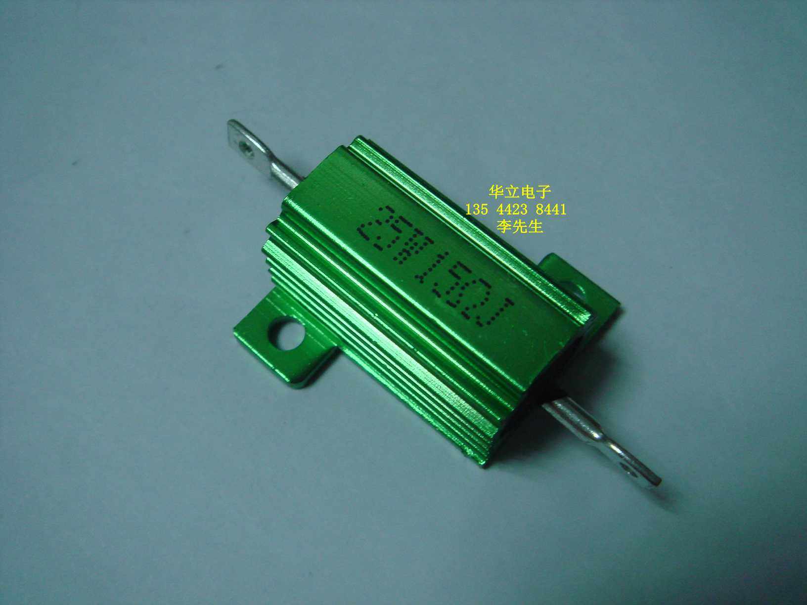 铝壳电阻器rx24-25w15Ωj (15 ohm)绿色(211101)